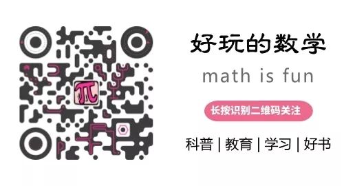 俄罗斯世界杯与数学圣地