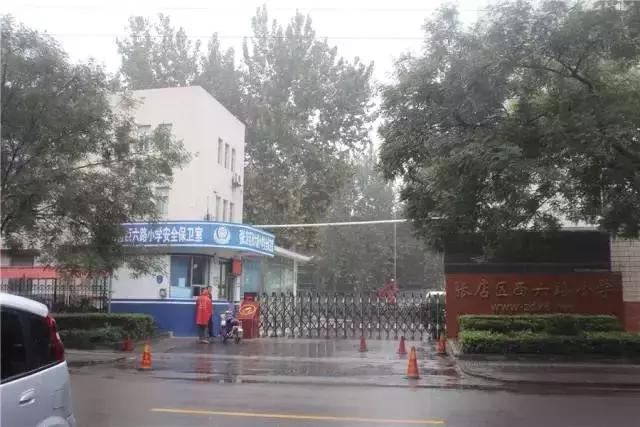 张店区学区房价格一览表,在张店哪个学区房性价比最高