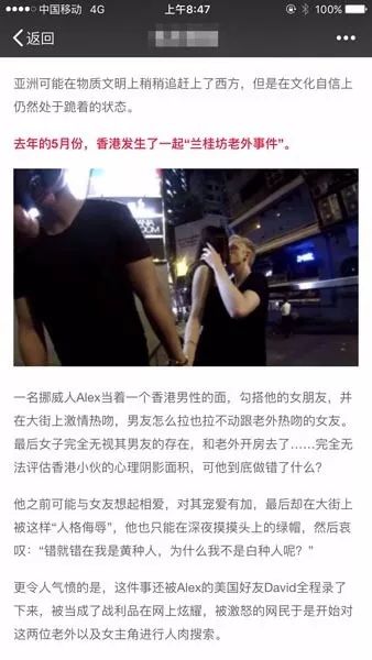 女朋友当着自己面被要微信,女朋友当着外人面打你脸