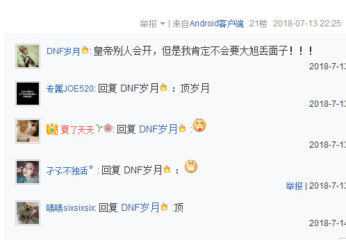 旭旭宝宝当年斗鱼首播有多少人,旭旭宝宝斗鱼首播创下的纪录