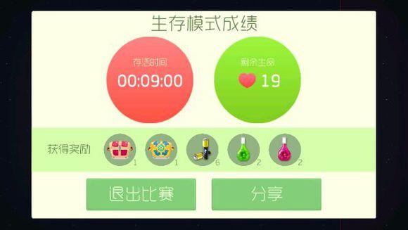 感人的球球大作战,球球大作战一个很励志的故事