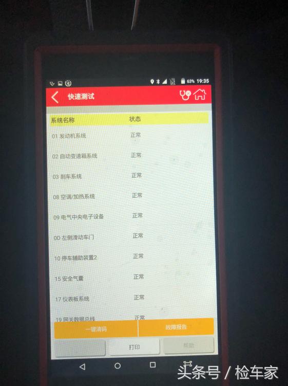 4s店买到质量问题二手车,买奥迪a5二手车注意事项