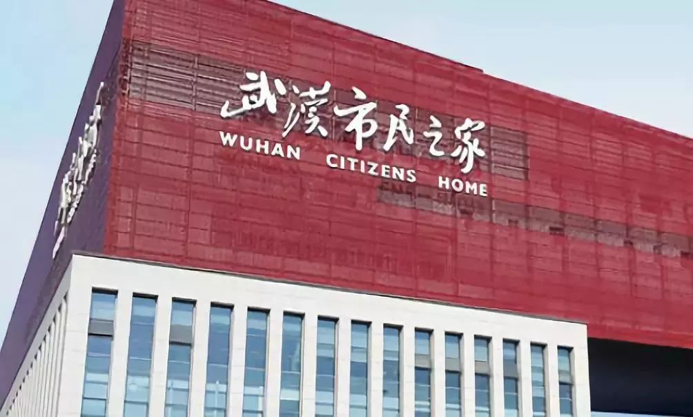 全国通讯录大全,武汉通讯录珍藏版