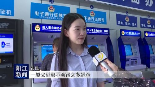 入港可携带多少美元,内地入境香港携带现金规定