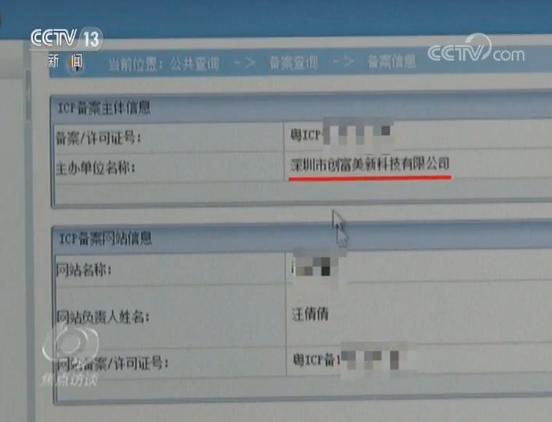 央视解说赌球,央视网赌真实案例自述