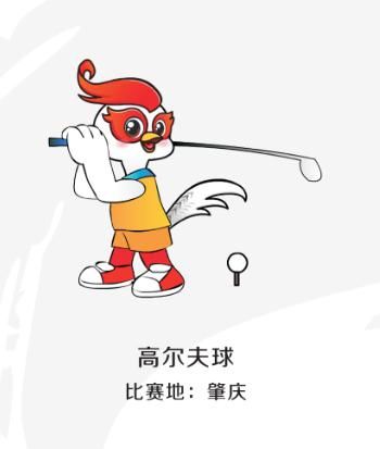 省运会青少年组击剑比赛收官,省运会击剑成绩