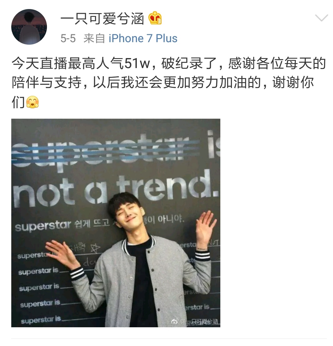 兮涵绝地求生直播录像,兮涵绝地求生直播