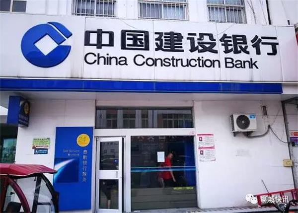 大热的天让人心凉:ATM机吞钱之后,建行回复:后天才能处理