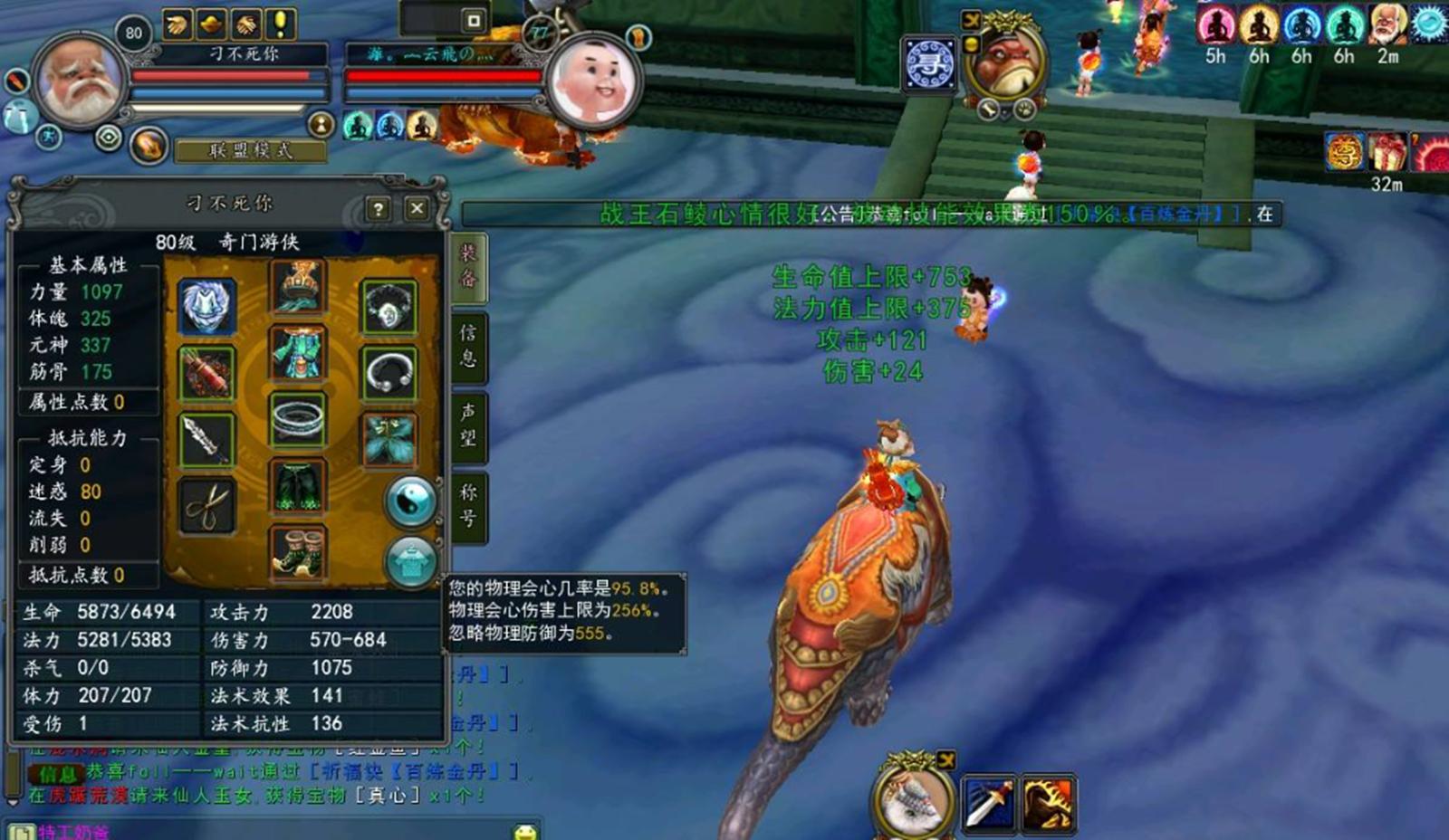 腾讯做的最失望的游戏,腾讯之前大力宣传凉了的游戏