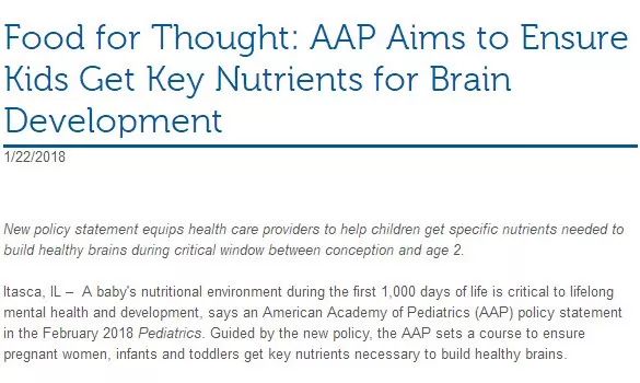 儿童脑发育必需的8大营养素,脑发育关键营养素