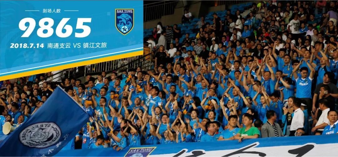 成都蓉城1-0胜南通支云赛后评分,南通支云赛后视频