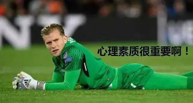 关于世界杯搞笑说说,世界杯十大搞笑段子