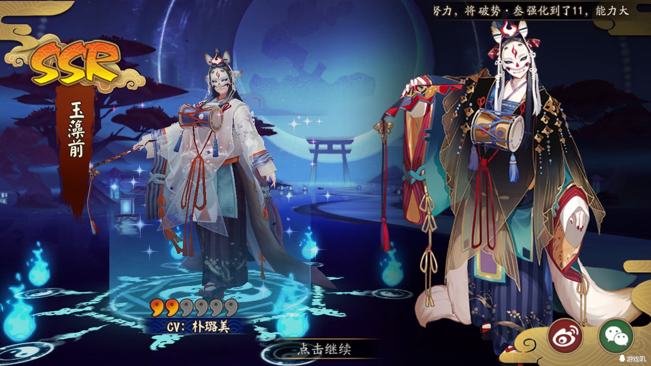 阴阳师目前能抽出来的ssr,阴阳师ssr排行你是否全都拥有