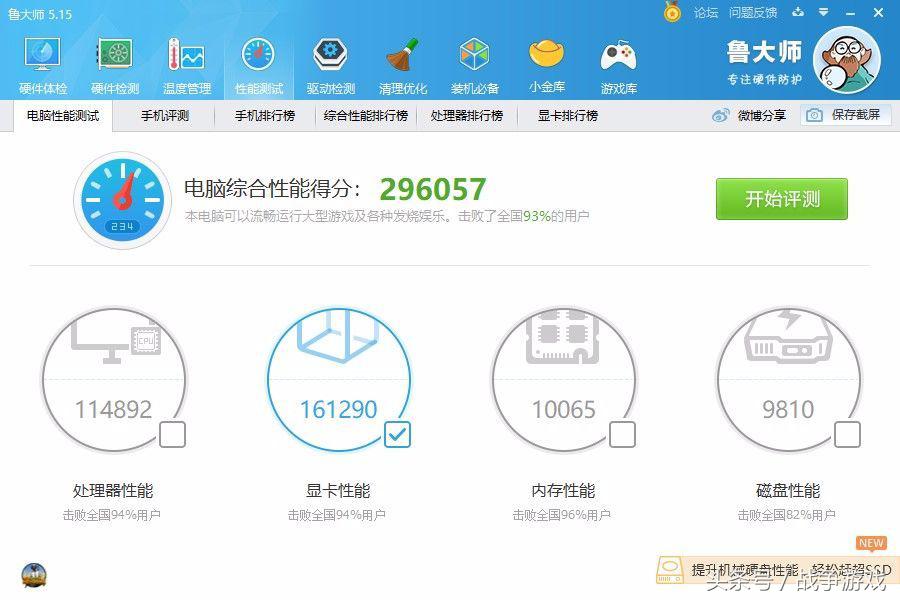 小影霸1060为什么那么便宜,小影霸gtx10606g显卡评测