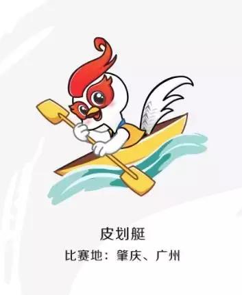 省运会赛程时间表开幕式,2026年省运会在哪里举行