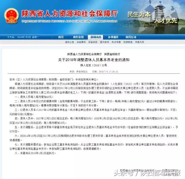 西安最近很火的传销骗局,西安灞桥区传销最新事件