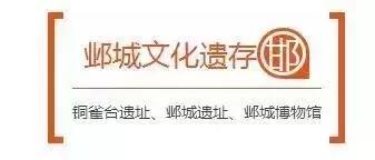 邯郸十景,邯郸名胜古迹丛台