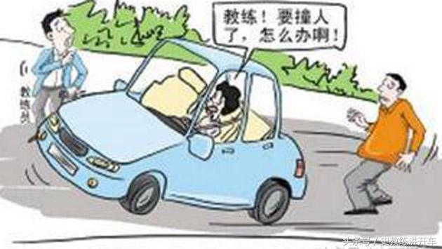 考驾照理论考试不过关怎么办,考驾照科三教练态度不好怎么办