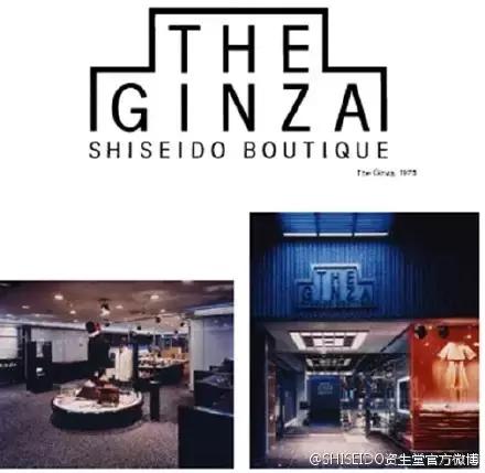 资生堂theginza套装,贵上天的洗发水