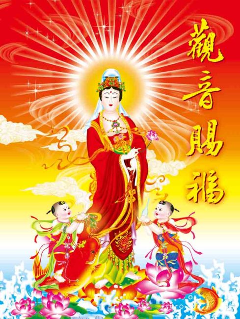 10月16，观音赐福了，快接住，谁打开谁幸福，福福福福福福福福