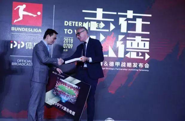 PP体育拿下5年德甲版权阿迪与教育部签备忘录|体育营销TOP10