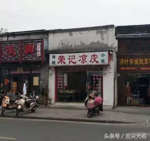 深藏销魂美食，吃一次就沦为脑残粉！苏州这家店火了