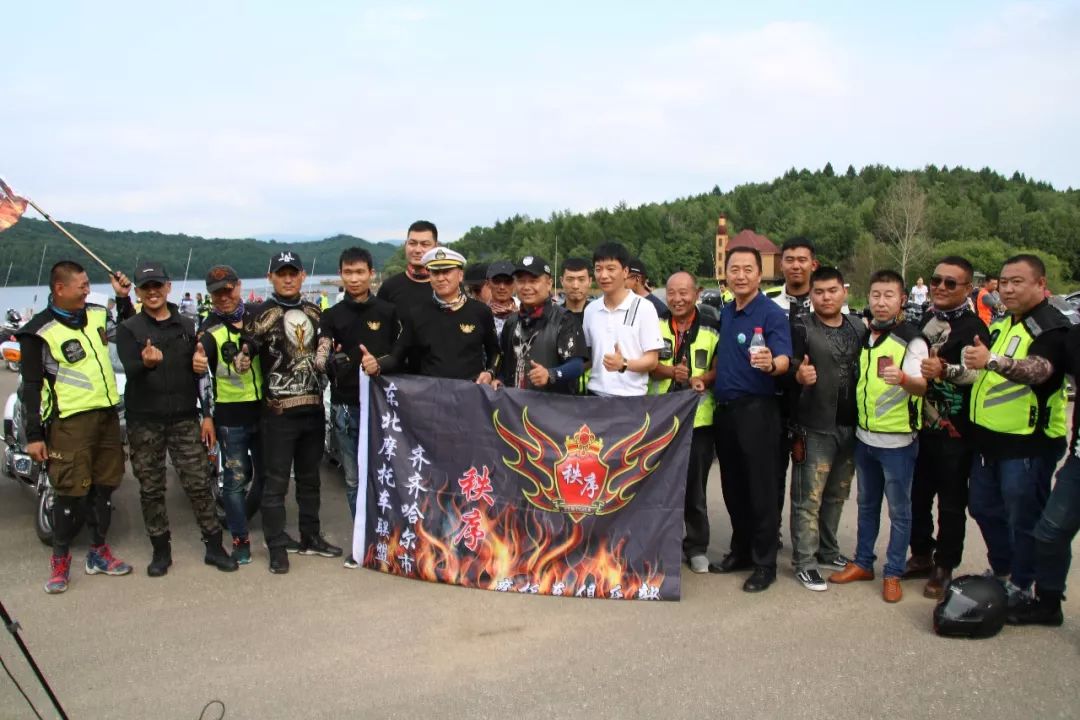 伊春露营大会直播,第二届伊春森林冰雪欢乐节开幕式