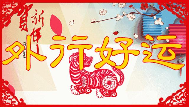 祝你天天快乐早上好图片,祝大家早上好天天有个好心情