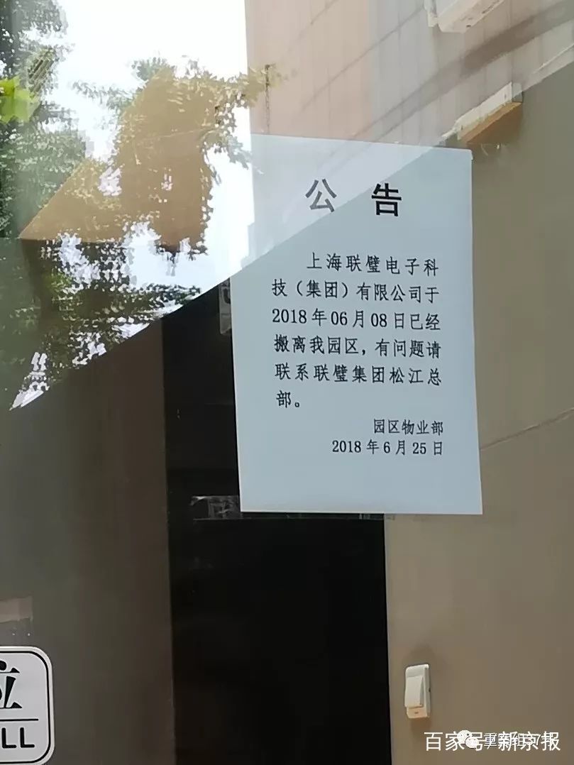 斐讯理财清退了吗,斐讯坑钱后续