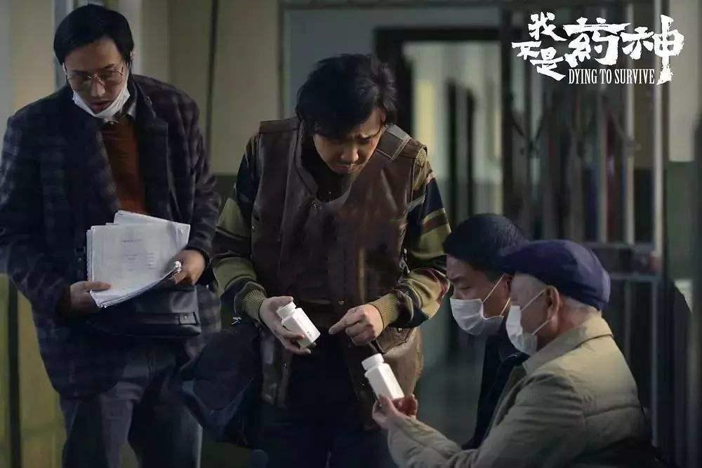 我不是药神主人公的原型,我不是药神原型被判多少年