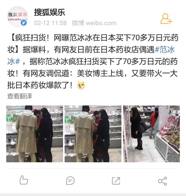 2018上半年cosme大赏出炉,日本2021cosme大赏榜单