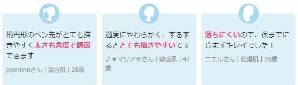 2018上半年cosme大赏出炉,日本2021cosme大赏榜单