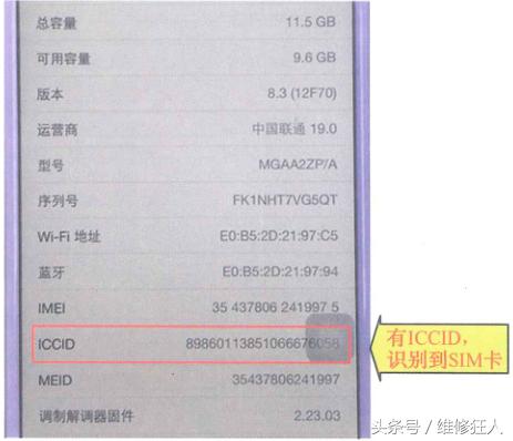 iphone摔稀巴烂返厂维修,iphone6plus摔了屏幕失灵怎么办