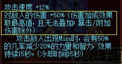 dnf黄字和爆伤哪个伤害高,dnf什么是白字黄字追加伤害