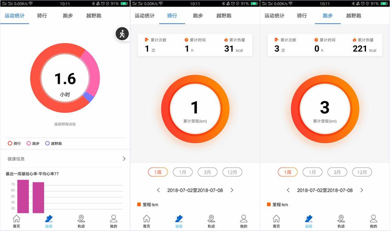 军拓铁腕5智能手表,军拓铁腕5x智能户外手表上线