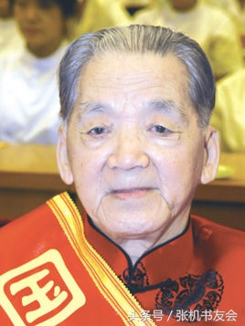 中医升降理论视频教程,中医升降学