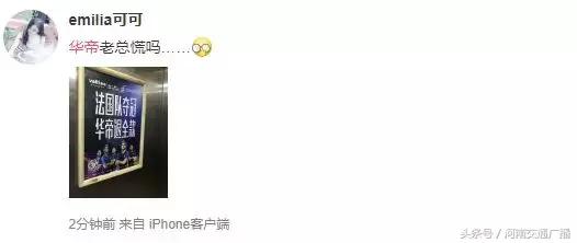 4-2！法国队夺冠！华帝退全款！网易员工放假！还要向克罗地亚致敬！