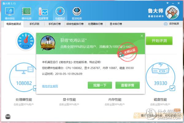 微星mpg270cq,微星mpg27cq使用说明