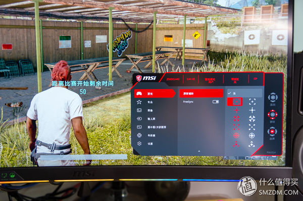 微星mpg270cq,微星mpg27cq使用说明