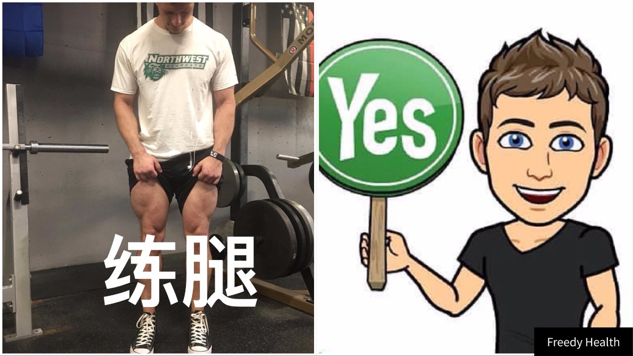 健身的如何穿衣,健身时应该怎么穿才对人的身体好