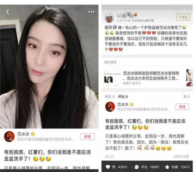 徐璐化妆博主之路,徐璐拍戏忘化妆