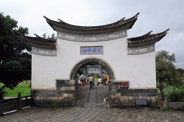 腾冲凤凰宝集泡温泉,腾冲民宿泡温泉推荐