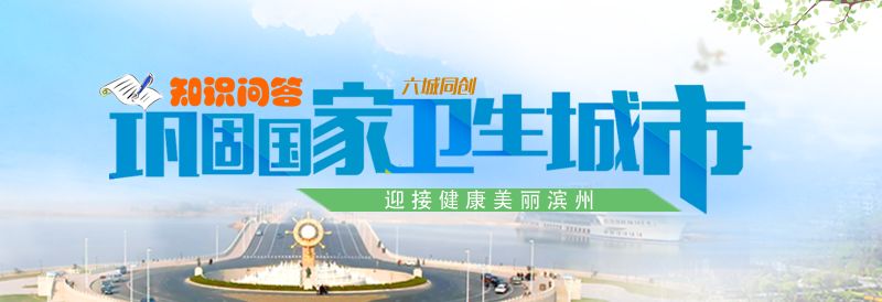 对滨州提出什么城市规划,滨州城市规划最新消息