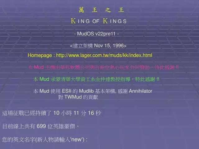 20年前的一对情侣,20年前一对情侣