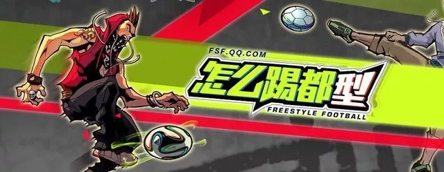 热血与激情的碰撞,关于世界杯的足球游戏