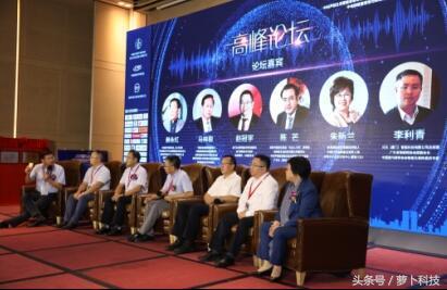 政策力促人工智能产业发展,大湾区人工智能峰会