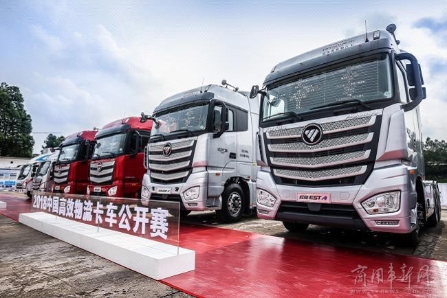 高手过招冷链企业齐聚佛山比拼降本增效