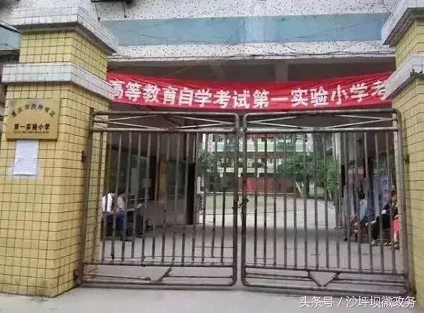 重庆双湖小学对口中学是哪个,重庆大学城第一实验中学对口划片