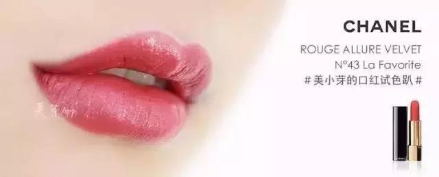 仙女们最喜欢的口红,女神最爱的圣罗兰口红