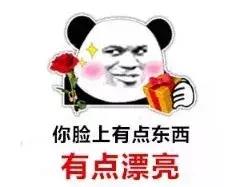 广东土味粤语情话,广东话超甜土味情话